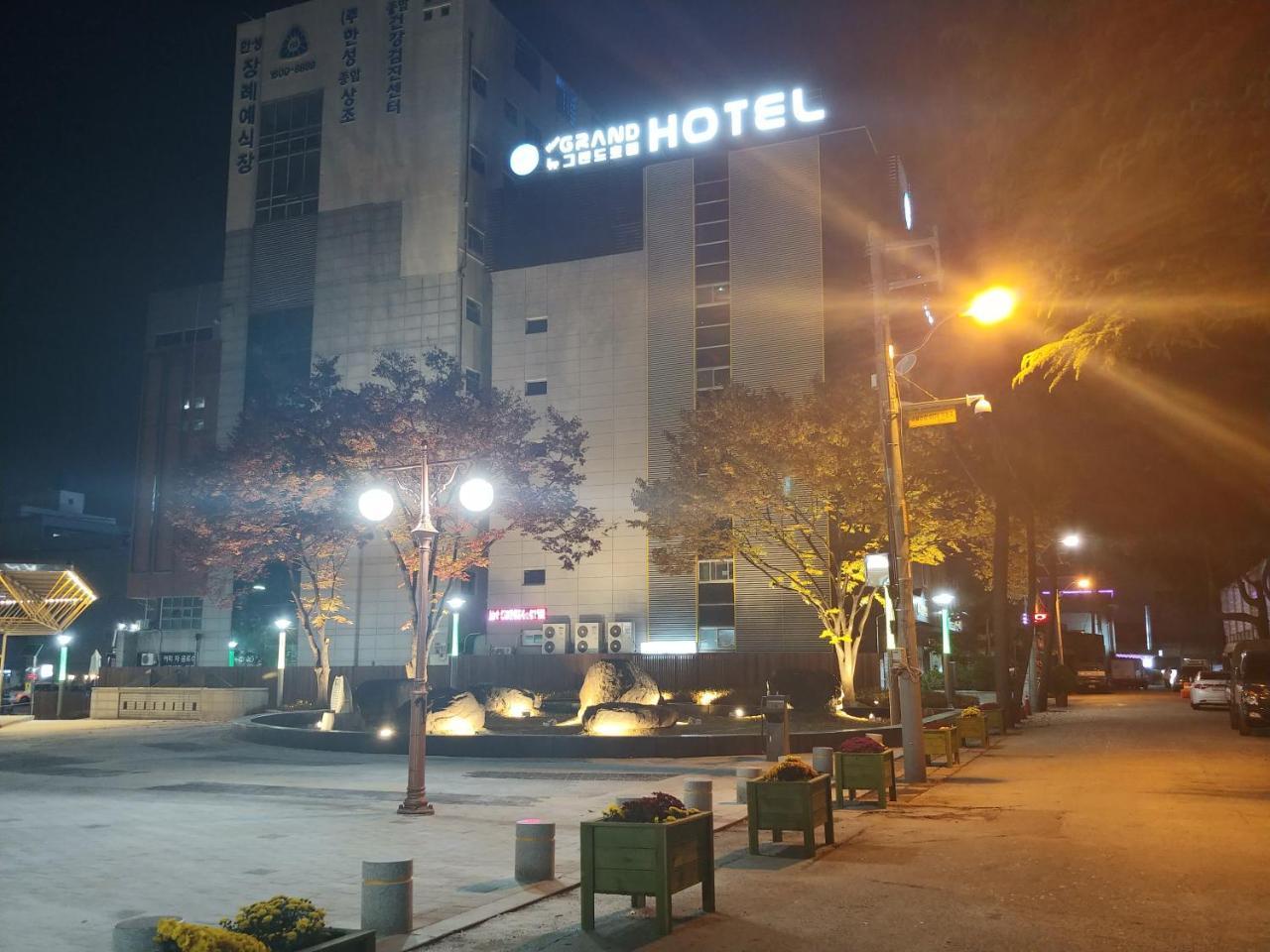 New Grand Hotel Daegu Buitenkant foto